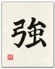 strength.jpg