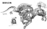 finalfantasyx_conceptart_TsUn0.jpg