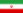 23px-Flag_of_Iran.svg.png