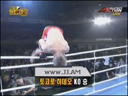 Ring_entry_fail.gif